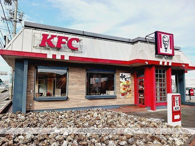 飲食店　ケンタッキーフライドチキン芥見（飲食店）まで220m