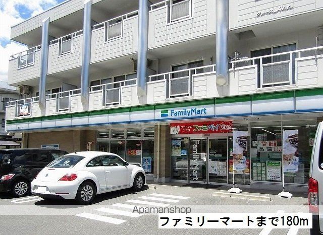 コンビニ　ファミリーマート（コンビニ）まで180m
