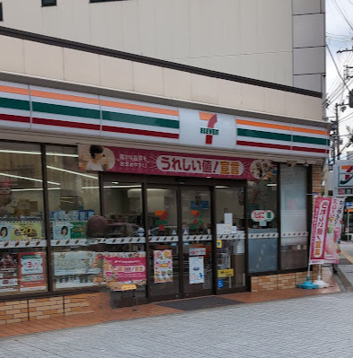 コンビニ　セブンイレブン 大阪金蘭会前店（コンビニ）まで158m