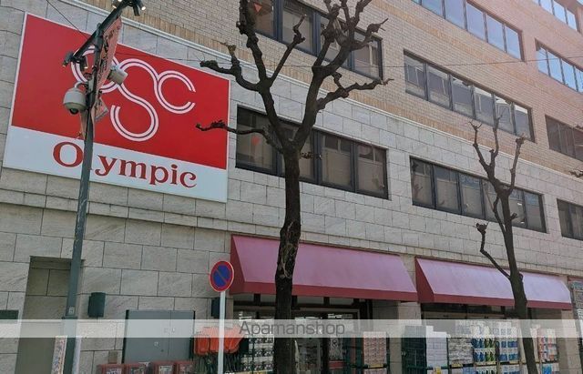 ホームセンター　オリンピック　高円寺店（ホームセンター）まで770m