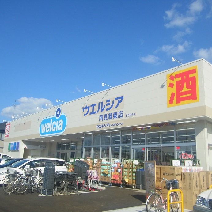 ＪＲ常磐線 荒川沖駅 バス乗車時間：20分 最寄りバス停で下車 徒歩4分 2階建 築37年の周辺写真