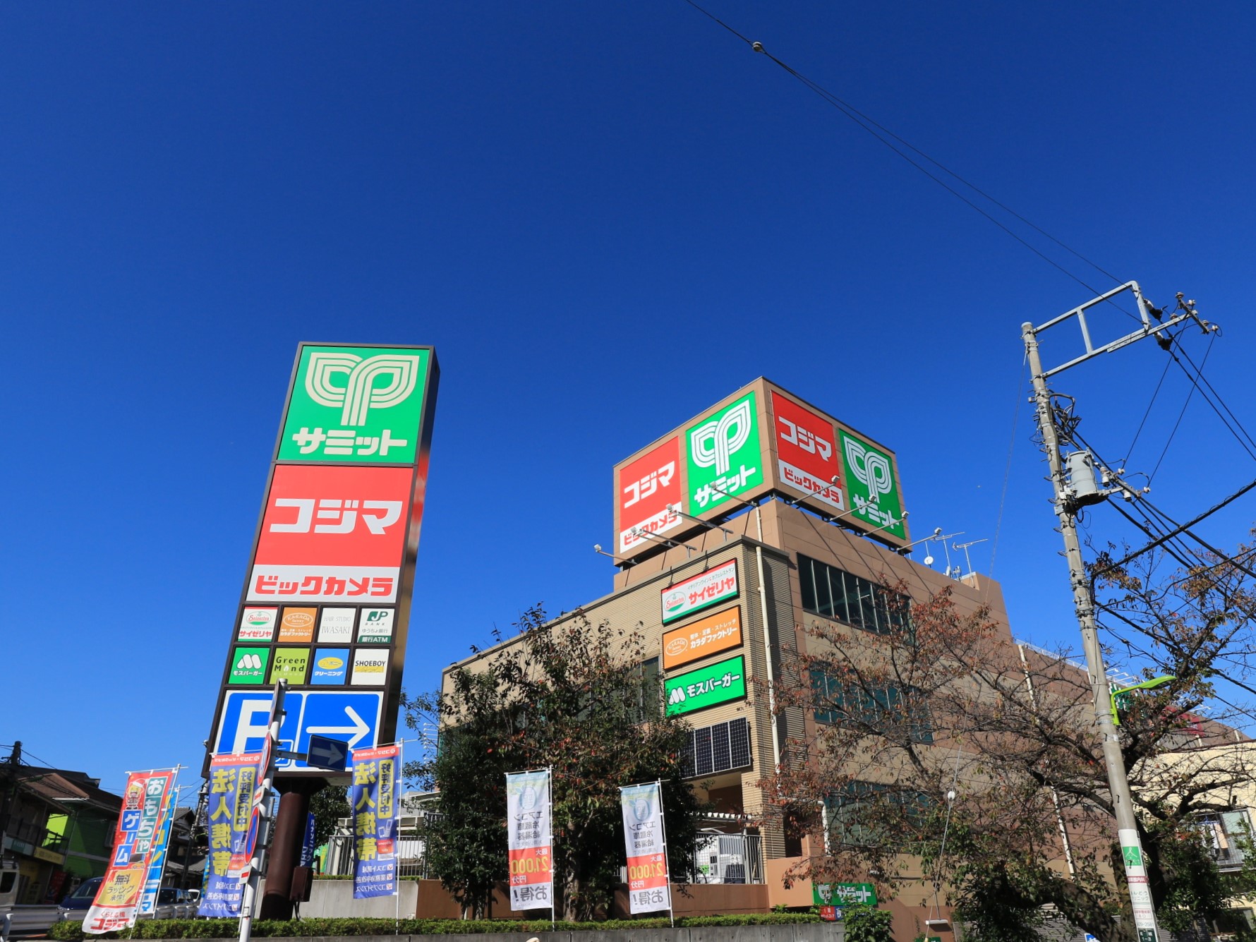 【世田谷区砧のマンションのホームセンター】