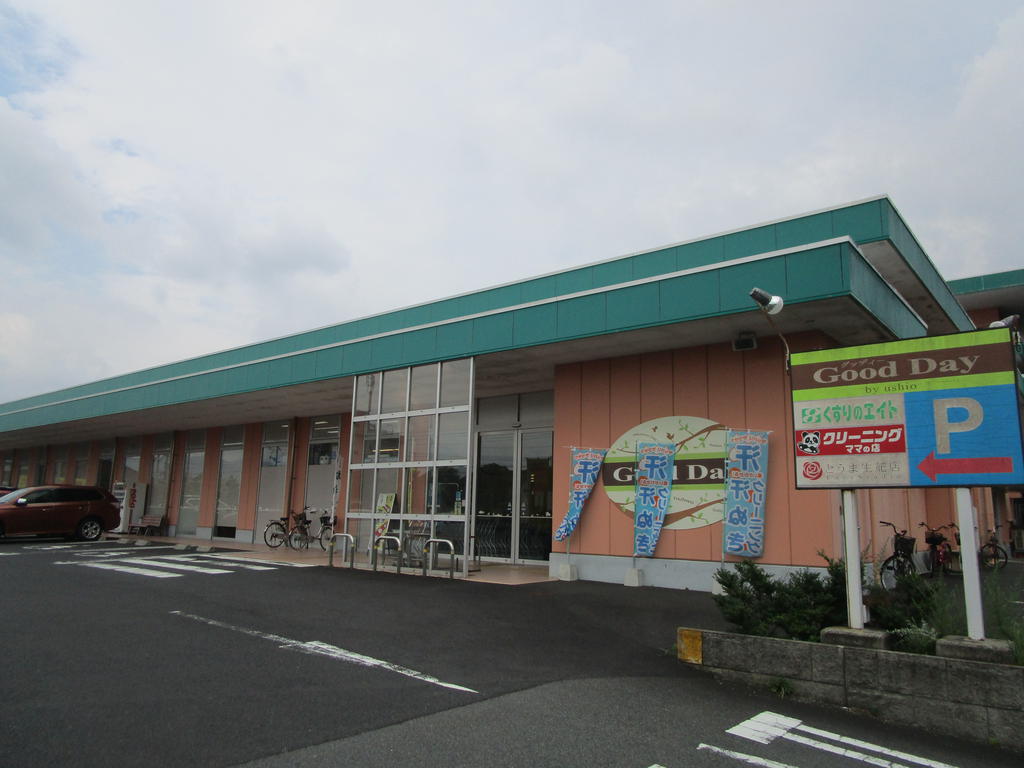 スーパー　グッディー医大通店（スーパー）まで933m