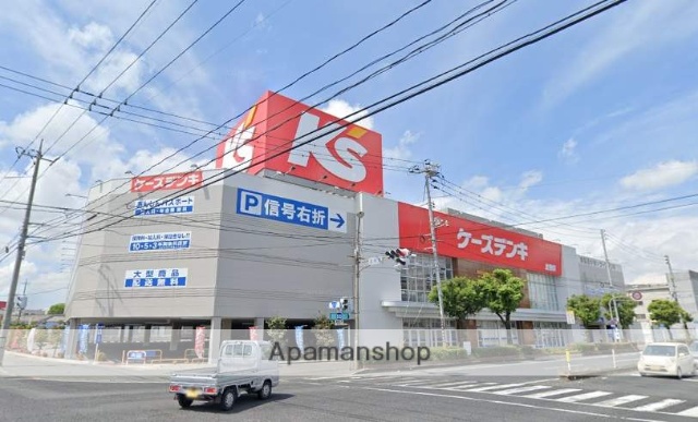 その他　ケーズデンキ倉敷店（その他）まで653m