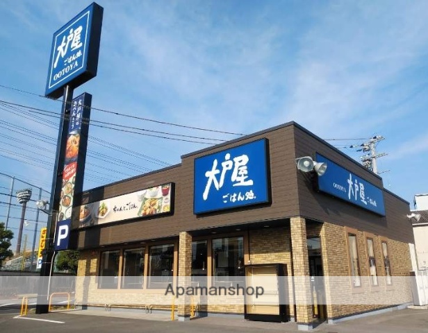 その他　大戸屋ごはん処倉敷四十瀬店（その他）まで558m