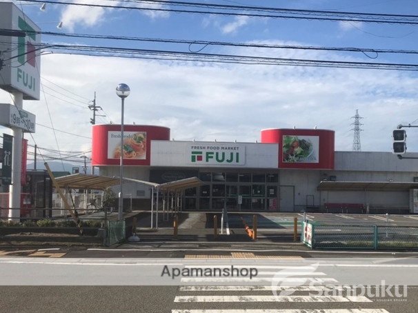 スーパー　フジ高岡店（スーパー）まで645m