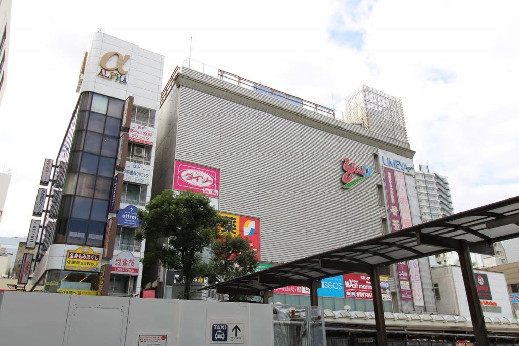 ショッピングセンター　平塚ユーユー（ショッピングセンター）まで2090m