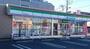 コンビニ　ファミリーマート福生加美平店（コンビニ）まで261m