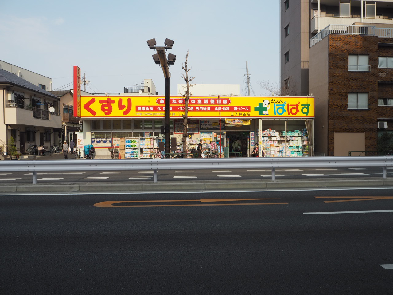 第二よしながビルの周辺写真