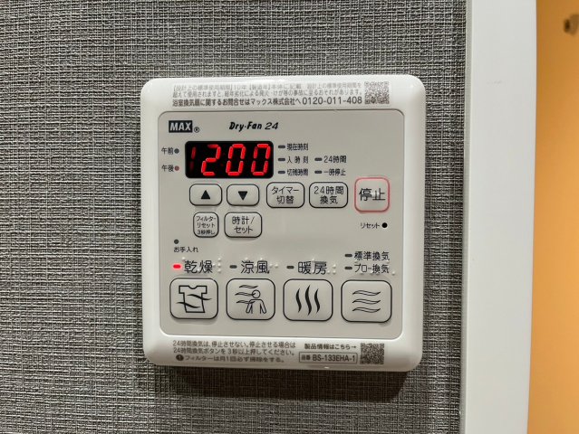 その他設備　メイクスWアート上前津V