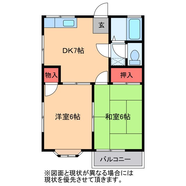 グランモアー江戸崎B棟の間取り