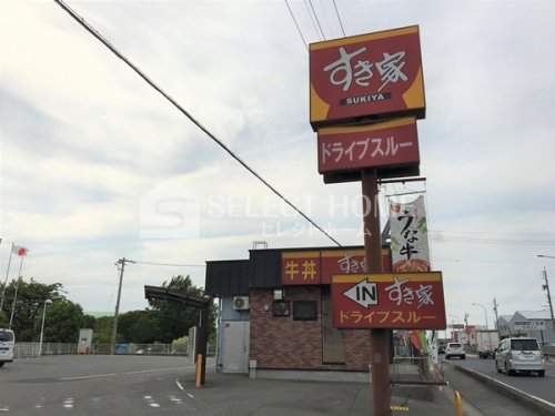 飲食店　すき家 1国岡崎宇頭店（飲食店）まで477m