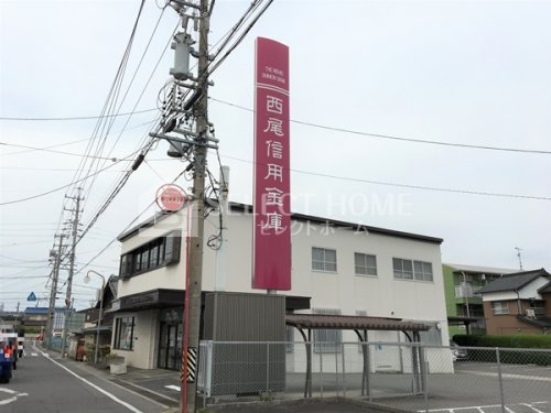 その他　西尾信用金庫宇頭支店（その他）まで411m