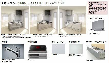 【長岡市稽古町のマンションのキッチン】