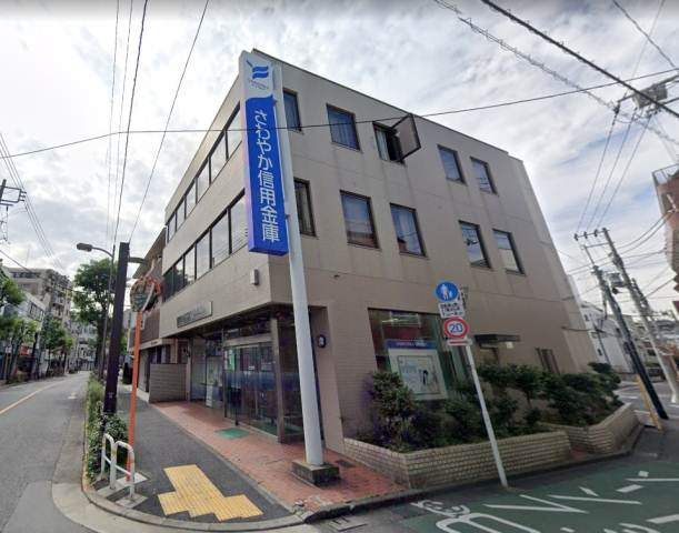 銀行　さわやか信用金庫品川支店南品川出張所（銀行）まで357m