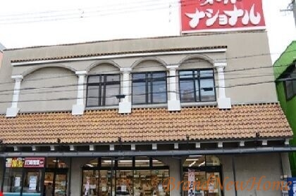 【大阪市住吉区杉本のアパートのスーパー】