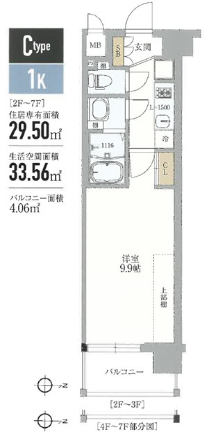 ソルテラス京都洛南の間取り