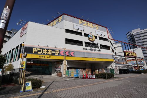 その他　ドン・キホーテ 新金岡店（その他）まで1084m