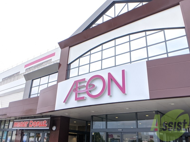 スーパー　イオン仙台中山（スーパー）まで3991m