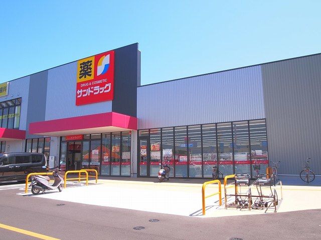 ドラックストア　サンドラッグ　扶桑店（ドラッグストア）まで550m