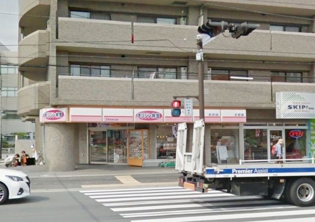 飲食店　オリジン弁当いずみ中央店（飲食店）まで1010m