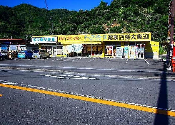 エスペランサ_その他_10