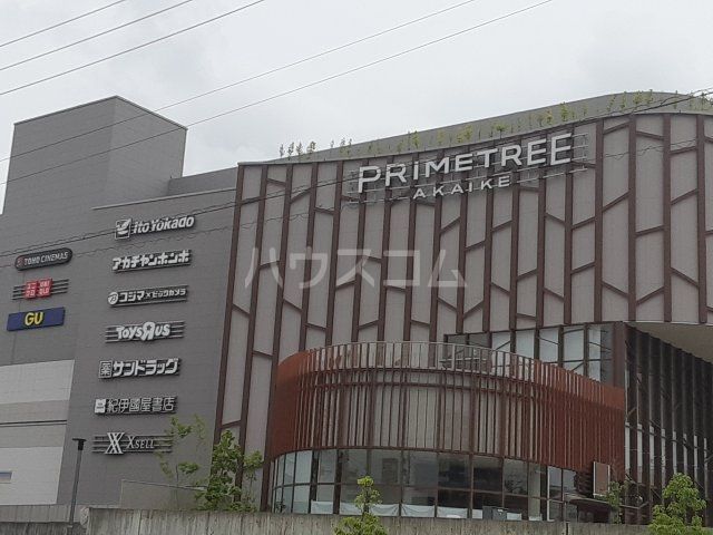 その他　TOHOシネマズ 赤池（その他）まで1051m