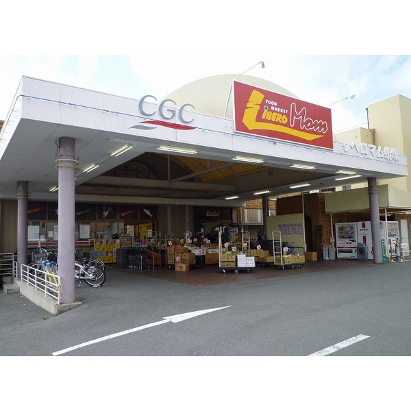 スーパー　リベロマム蜆塚店（スーパー）まで515m