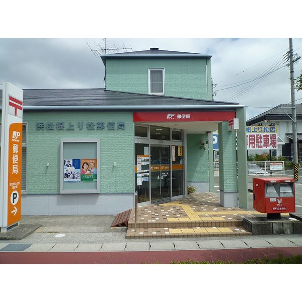 郵便局　浜松秋葉坂下郵便局（郵便局）まで458m