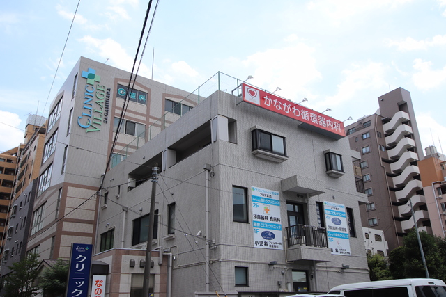 病院　かながわ循環器内科（病院）まで550m