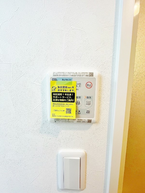 その他設備　★浴室乾燥機(暖房・涼風機能)★