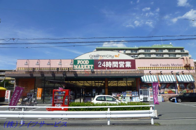 スーパー　ダイエー西中島店（スーパー）まで280m
