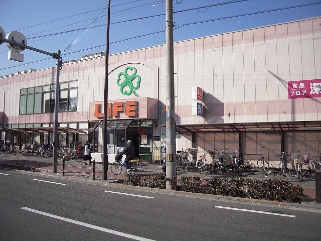 スーパー　ライフ十三東店（スーパー）まで472m