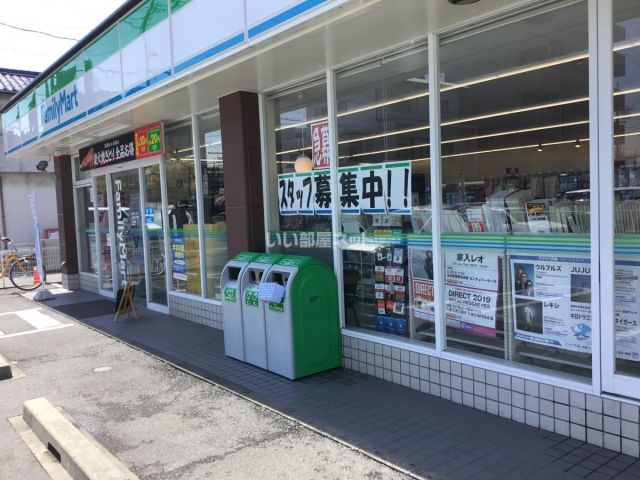 コンビニ　ファミリーマート 名古屋平中町店（コンビニ）まで1228m