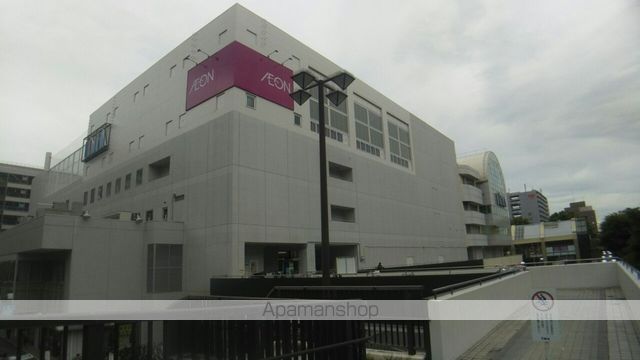 ショッピングセンター　ＩＭＡ（ショッピングセンター）まで1200m