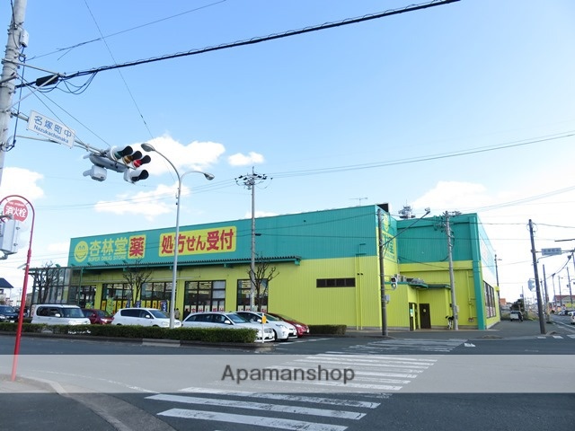 ドラックストア　杏林堂名塚店（ドラッグストア）まで447m