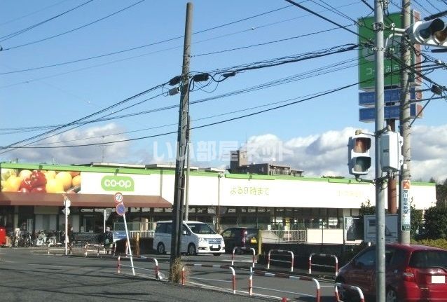 スーパー　コープみらい コープ上木崎店（スーパー）まで230m