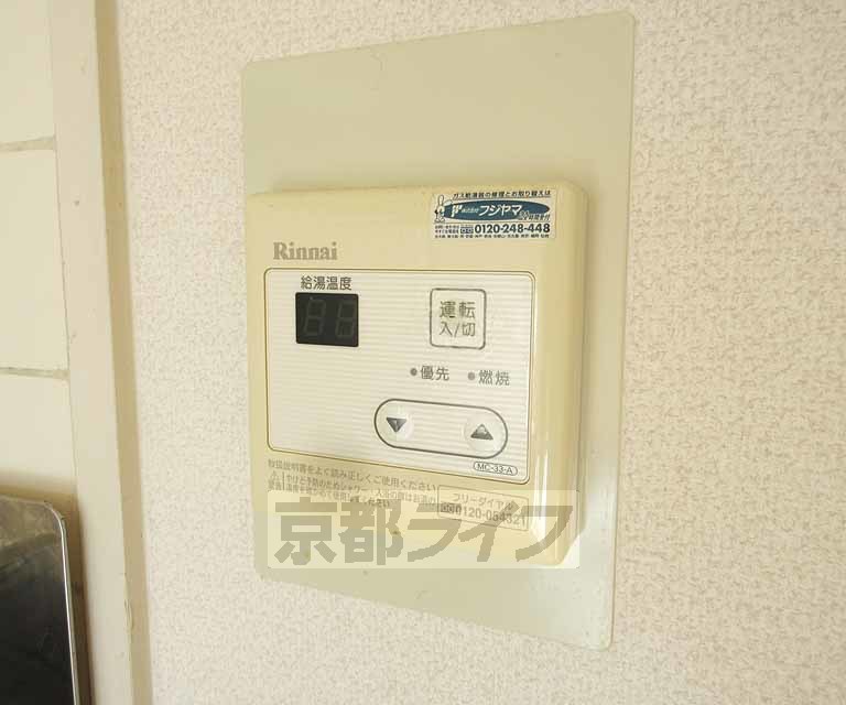 その他設備　設備・