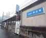 その他　追分駅（その他）まで485m