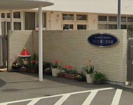 幼稚園・保育園　バンビ第二保育園（幼稚園・保育園）まで1800m