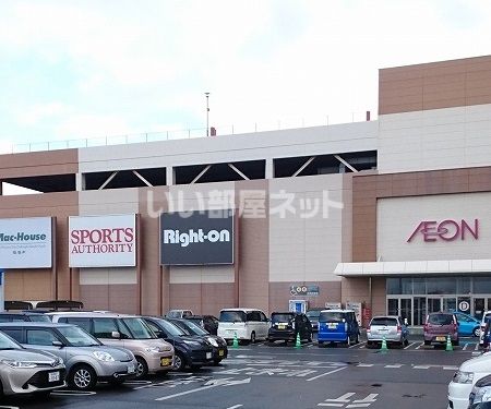 ショッピングセンター　イオンモール日吉津（ショッピングセンター）まで2271m