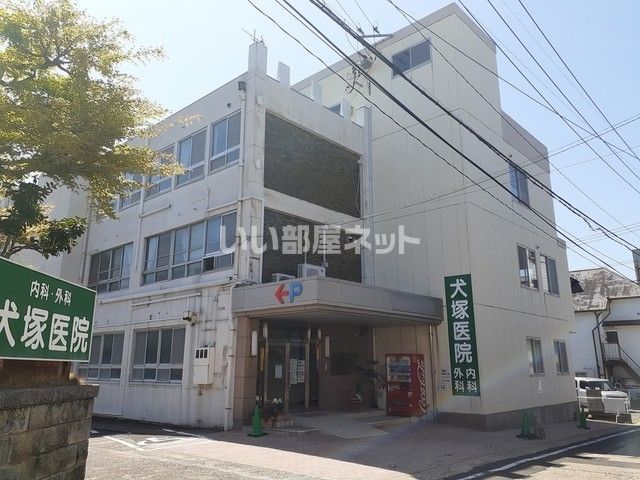 病院　犬塚外科クリニック（病院）まで586m