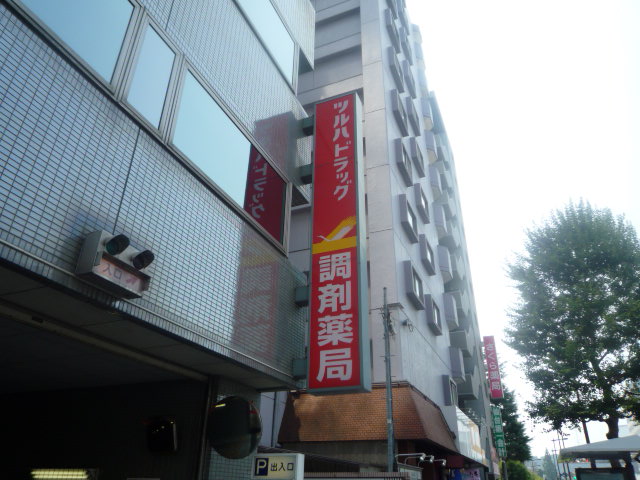 ドラックストア　調剤薬局ツルハドラッグ仙台市立病院前店（ドラッグストア）まで309m