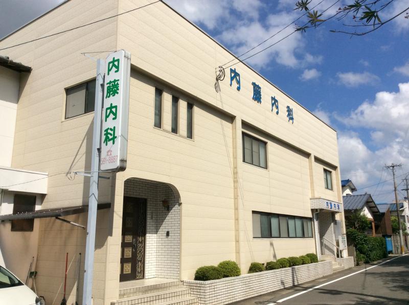 病院　内藤内科医院（病院）まで867m