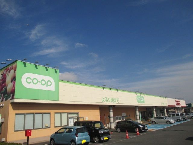 スーパー　とちぎコープおもちゃのまち店（スーパー）まで500m