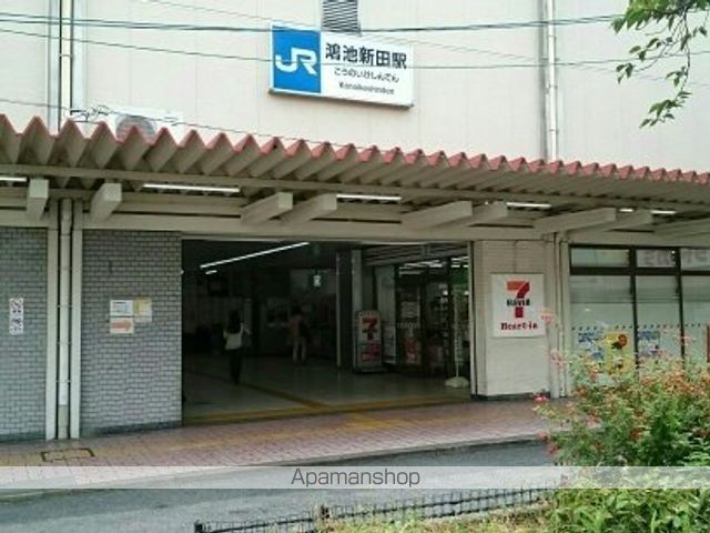 その他　鴻池新田駅（その他）まで390m