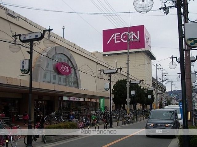 ショッピングセンター　イオン様（ショッピングセンター）まで800m
