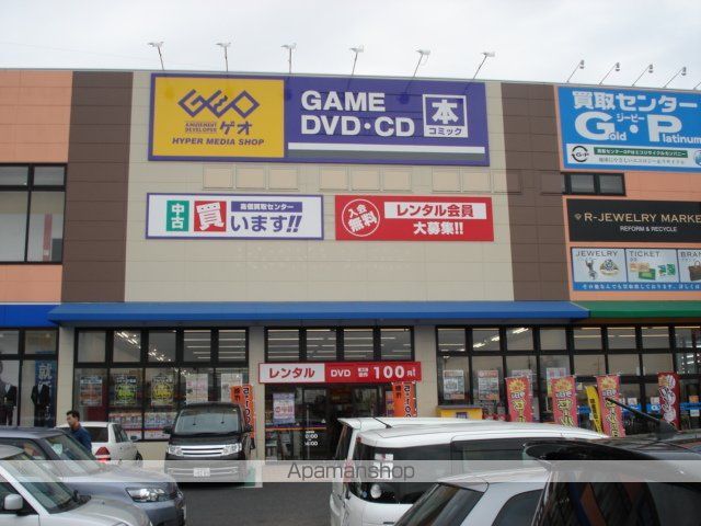 その他　ゲオ茂原店（その他）まで440m