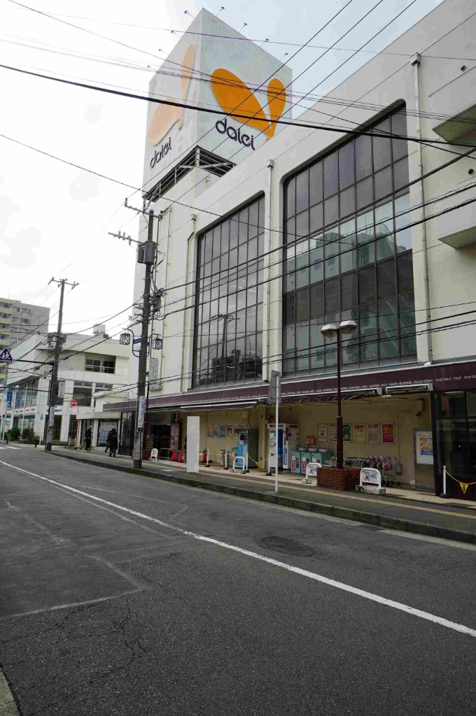 スーパー　ダイエー 湘南台店（スーパー）まで587m