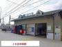 その他　JR可部線古市橋駅（その他）まで550m